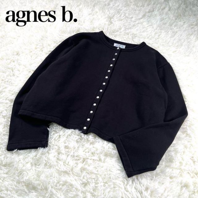 Agnes.b アニエスべー　プレッション起毛スエット　カーディガン