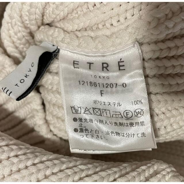 ETRE TOKYO  2WAY CABLE KNIT