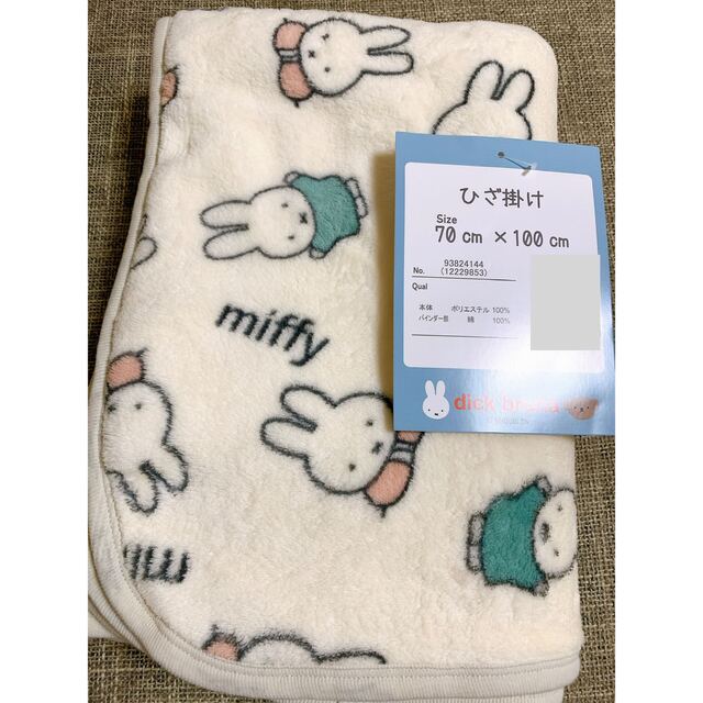 aya様　専用 キッズ/ベビー/マタニティの寝具/家具(毛布)の商品写真