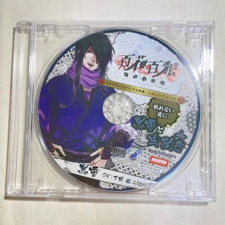 百花百狼 -戦国忍法帖- (アニメ)