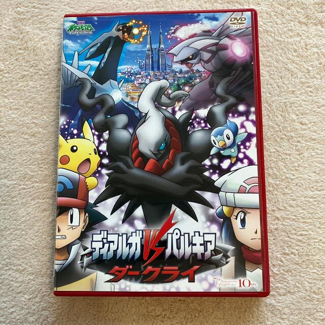 ポケモン - 劇場版ポケットモンスター ダイヤモンド・パール ポケモン - 劇場版ポケットモンスター ダイヤモンド・パール