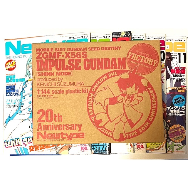 月刊Newtype(ニュータイプ)2005年1月〜11月号11冊付録付の通販