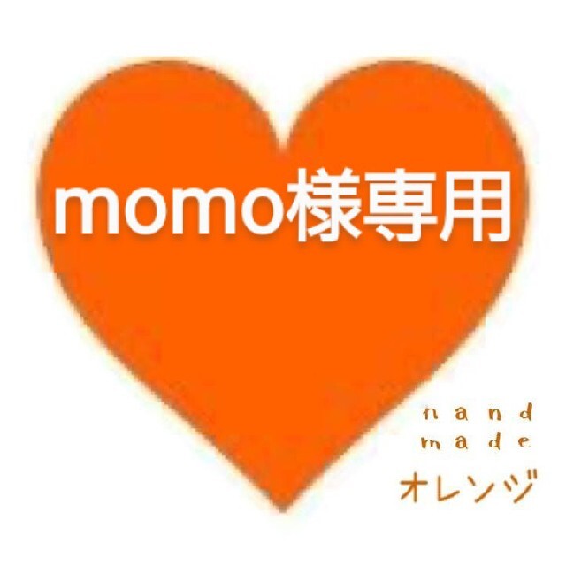 ダッフィー(ダッフィー)の♥momo様専用♥Sサイズダッフィー用半袖Tシャツ(白) ハンドメイドのぬいぐるみ/人形(その他)の商品写真