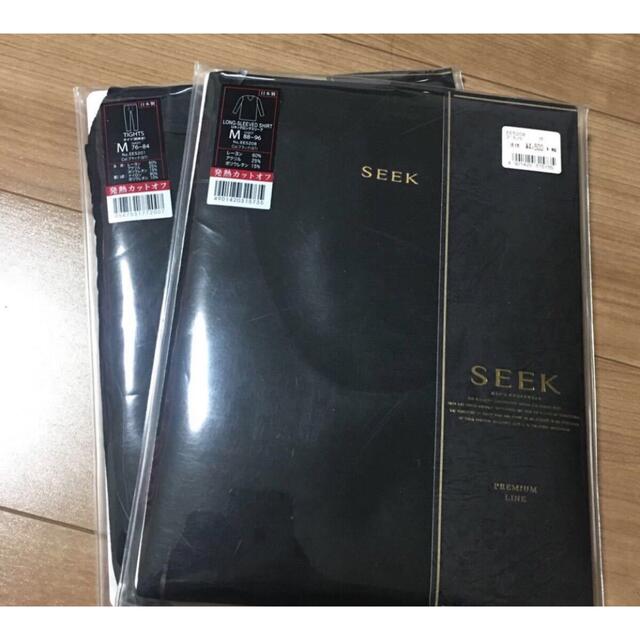 新品日本製Seek 高級vネックシャツカットオフ 格安出品サイズL 2個セット