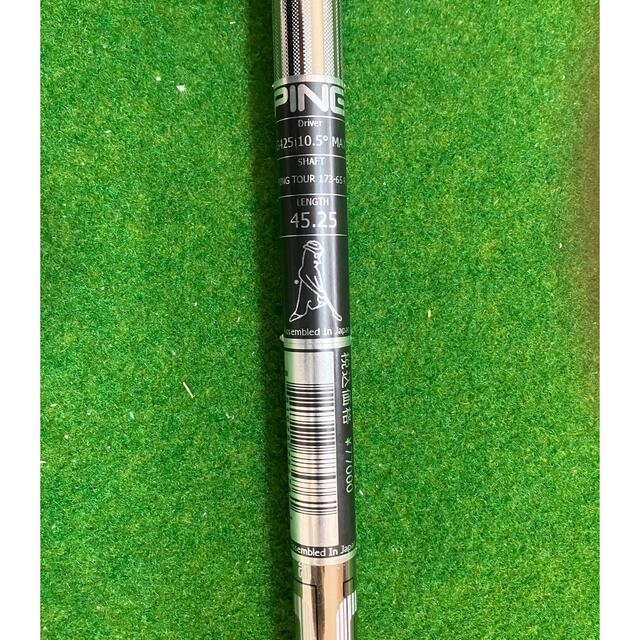 PING TOUR 173-65 R シャフト 45.25インチ PING TOUR 173-65 R シャフト 45.25インチ
