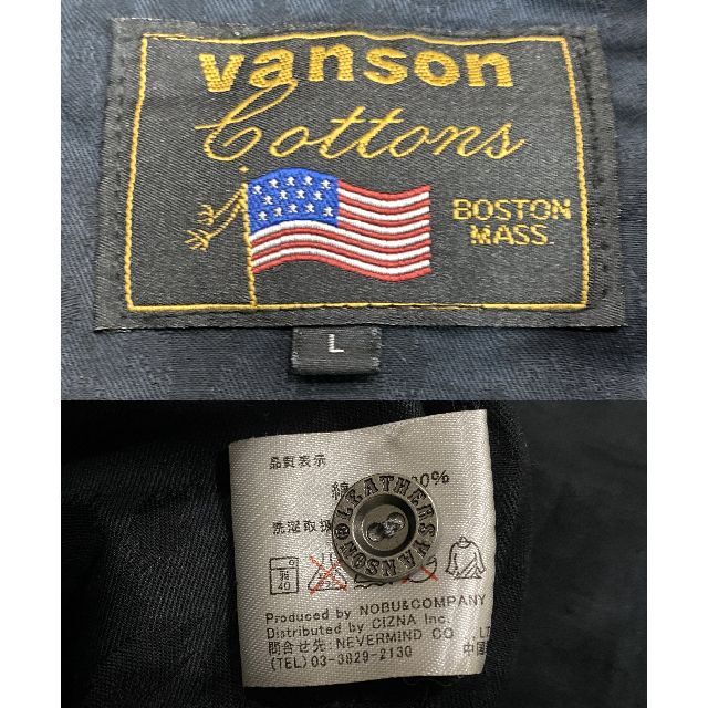 VANSON(バンソン)の＊バンソン シャドー ヒョウ柄 クロスボーン スカル 刺繍 半袖 シャツ L メンズのトップス(シャツ)の商品写真