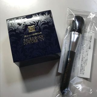 クリスタルジェミーの通販 2,000点以上 | クリスタルジェミーを買う