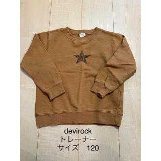 デビロック(DEVILOCK)のdevirock トレーナー　120(Tシャツ/カットソー)