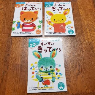 クモン(KUMON)のクモンおやこのファーストステップシリーズ２・３歳から(語学/参考書)