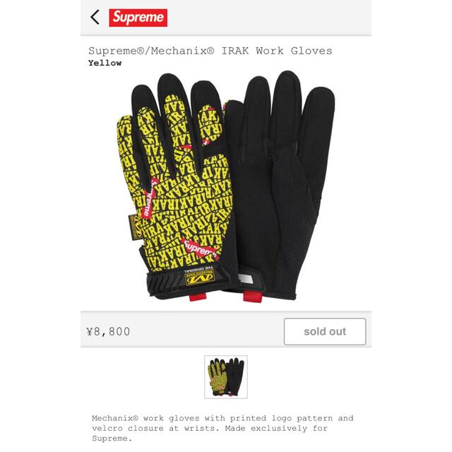 Supreme(シュプリーム)のSupreme / IRAK Mechanix Work Gloves  メンズのファッション小物(手袋)の商品写真