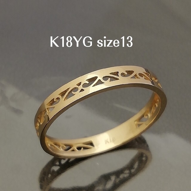 リング 指輪 K18yg 金透かし リング シンプル 綺麗 デーリー使いok サイズ13号 リング 指輪 K18yg 金透かし リング シンプル 綺麗 デーリー使いok サイズ13号