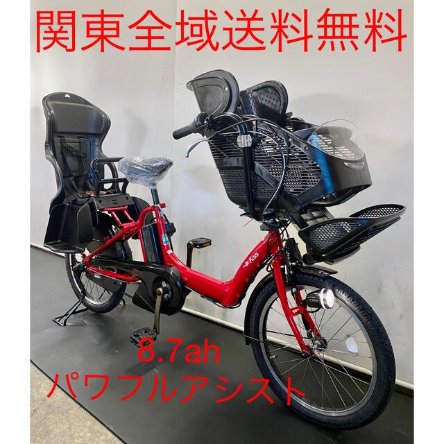 電動自転車　ヤマハ　パスキッスミニ　20インチ 3人乗り 8.7ah 赤