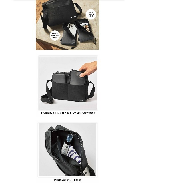 MARMOT(マーモット)のMonoMax付録２セットMarmotお出かけ三点セット メンズのバッグ(ショルダーバッグ)の商品写真