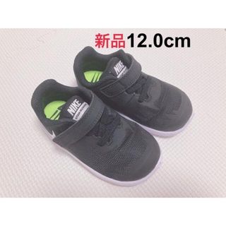 ナイキ(NIKE)のNIKE STAR RUNNER 907255-001 ナイキ ベビーシューズ (スニーカー)