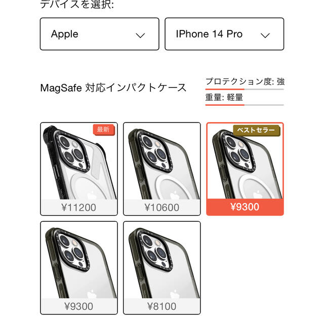 超歓迎低価】 iPhone - casetify iPhone14proケース 未使用正規品 の