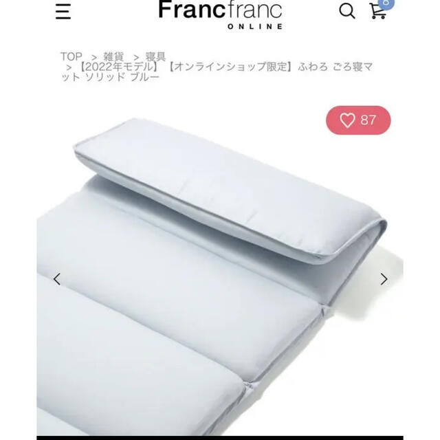 Francfranc フリル ごろ寝マット ピンク 属し Francfranc フリル ごろ寝マット ピンク 属し
