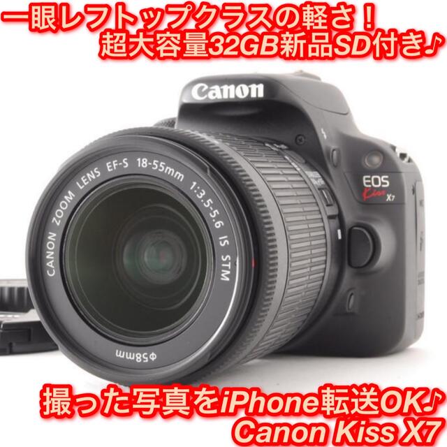 新商品!新型 iPhone転送 SD付き Canon キャノン EOS Kiss X7i econet.bi