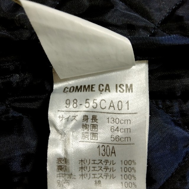 COMME CA ISM(コムサイズム)のアウター キッズ/ベビー/マタニティのキッズ服男の子用(90cm~)(ジャケット/上着)の商品写真