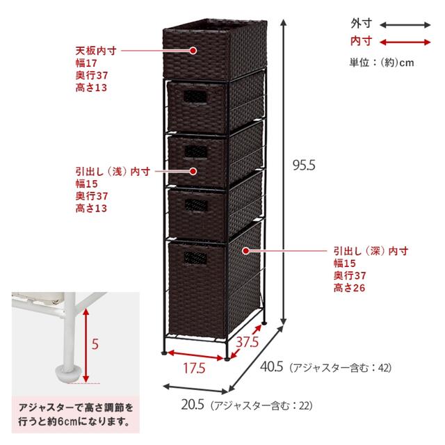 完成品 ラタン調 ランドリーラック 防水 洗面所 隙間 収納 幅20.5cm 9