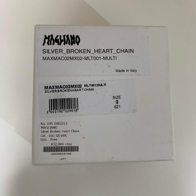 magliano silver broken heart chain ネックレス - ネックレス