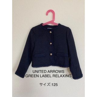 ユナイテッドアローズグリーンレーベルリラクシング(UNITED ARROWS green label relaxing)のユナイテッドアローズグリーンレーベル ジャケット 女の子 入学式 発表会 七五三(ドレス/フォーマル)