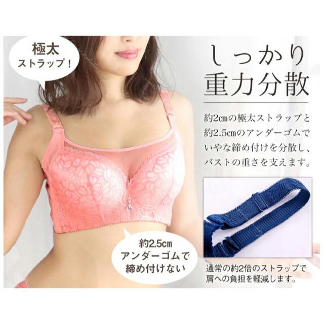 値下げ！グラマラスブラ　ブラジャー レディースの下着/アンダーウェア(ブラ)の商品写真