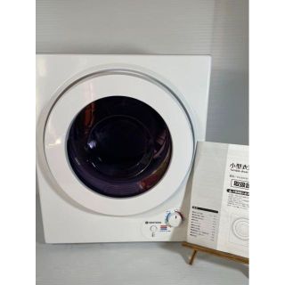 SENTERN 小型衣類乾燥機 ES280935BAA 乾燥容量3Kgの通販|ラクマ