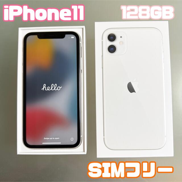 iPhone11 128GB White SIMフリースマホ/家電/カメラ