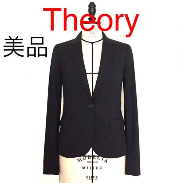 【美品】theory ストライプテーラードジャケット ブラック