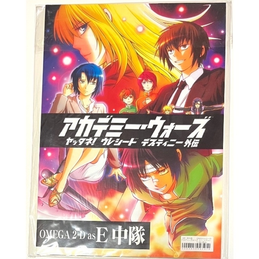 【同人誌】ガンダムSEED DESTINY 4冊 エンタメ/ホビーの同人誌(その他)の商品写真