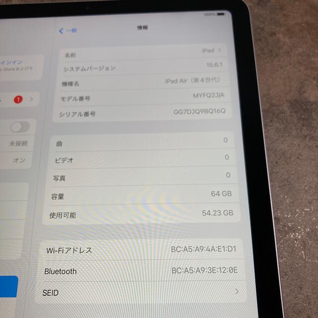 03120T  iPad Air4 64GB ブルー　Wi-Fiモデル　美品 5
