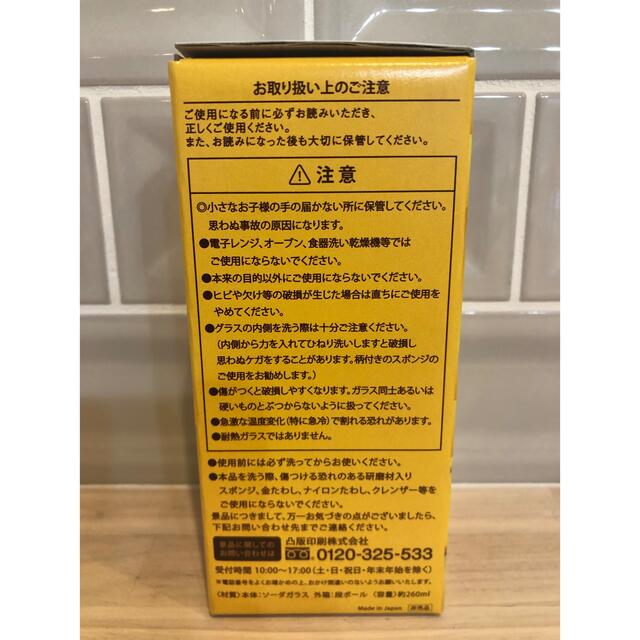 サッポロ(サッポロ)のエビスオリジナル　マルチタンブラー インテリア/住まい/日用品のキッチン/食器(タンブラー)の商品写真