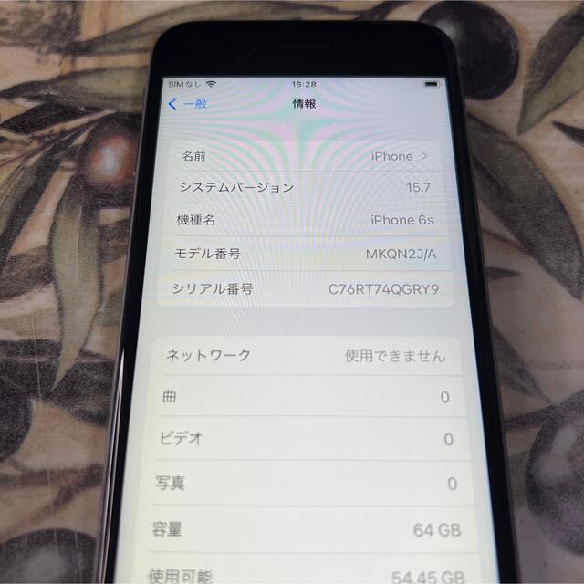 iPhone 6s Space Gray 64 GB SIMフリー