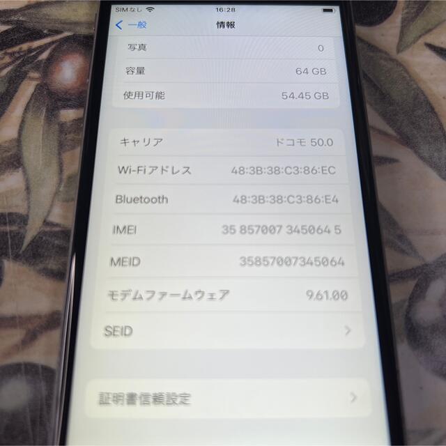 iPhone 6s Space Gray 64 GB SIMフリー