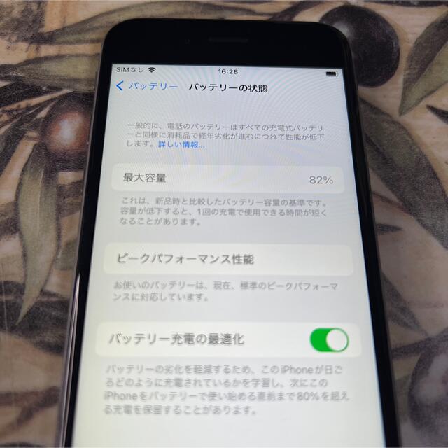 iPhone 6s Space Gray 64 GB SIMフリー