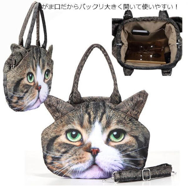 猫顔　2wayがま口ショルダーバッグ レディースのバッグ(ショルダーバッグ)の商品写真