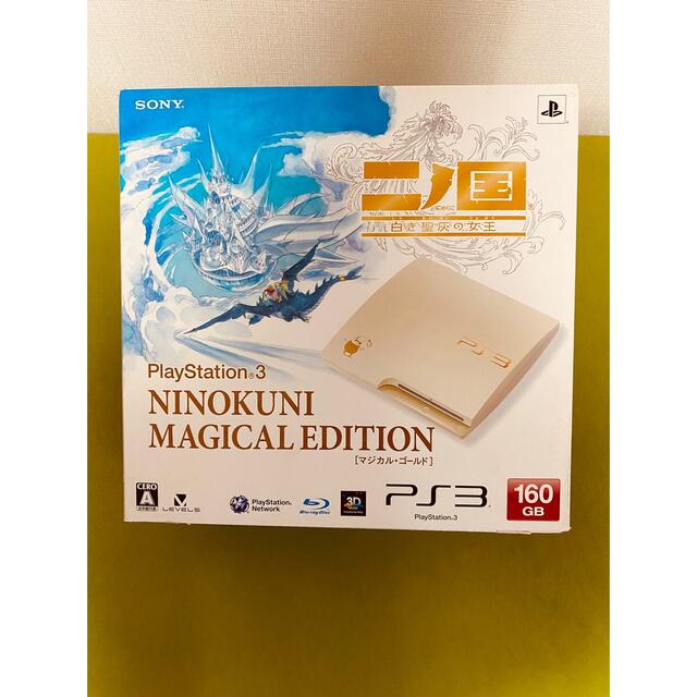 PlayStation 3 NINOKUNI MAGICAL EDITION/P - 家庭用ゲーム機本体