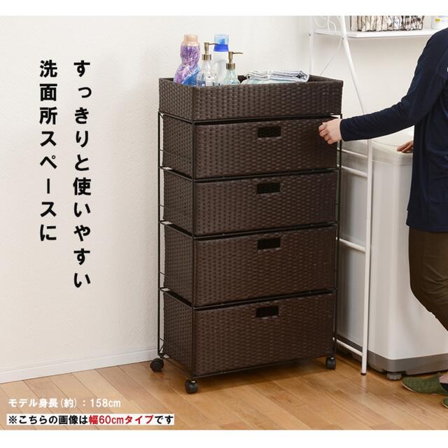 完成品 ラタン調 ランドリーラック 防水 洗面所 隙間 収納 幅40.5cm 完成品 ラタン調 ランドリーラック 防水 洗面所 隙間 収納 幅40.5cm