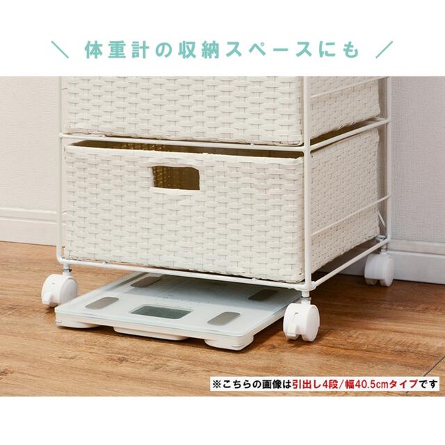 完成品 ラタン調 ランドリーラック 防水 洗面所 隙間 収納 幅40.5cm 完成品 ラタン調 ランドリーラック 防水 洗面所 隙間 収納 幅40.5cm