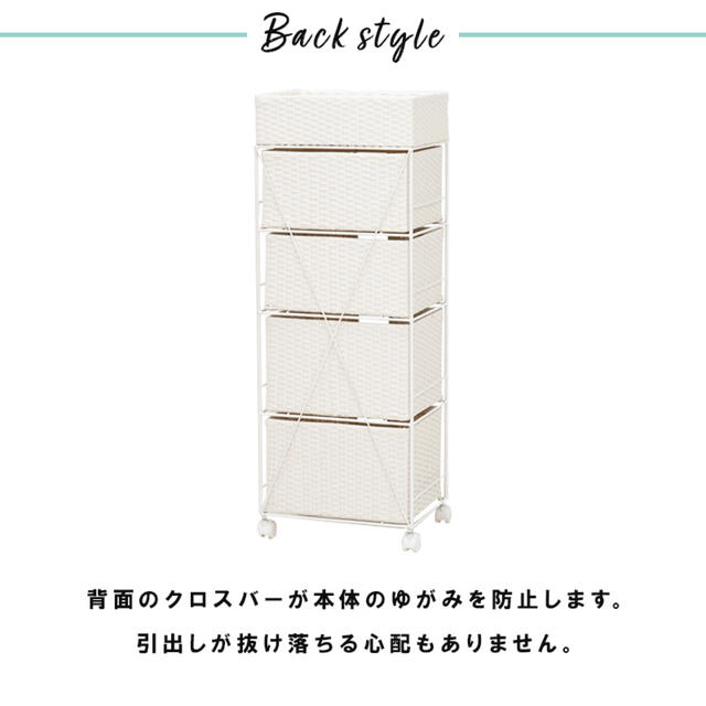 完成品 ラタン調 ランドリーラック 防水 洗面所 隙間 収納 幅40.5cm 完成品 ラタン調 ランドリーラック 防水 洗面所 隙間 収納 幅40.5cm
