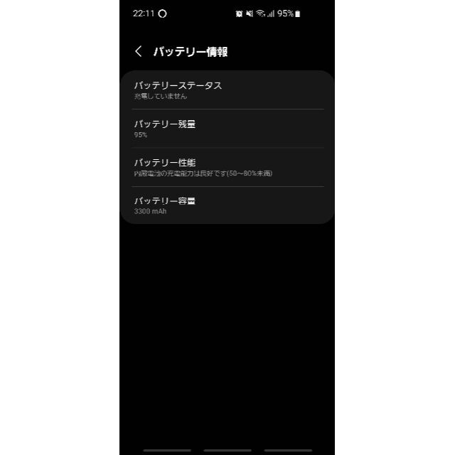 Galaxy S10 プリズムホワイト 128 GB