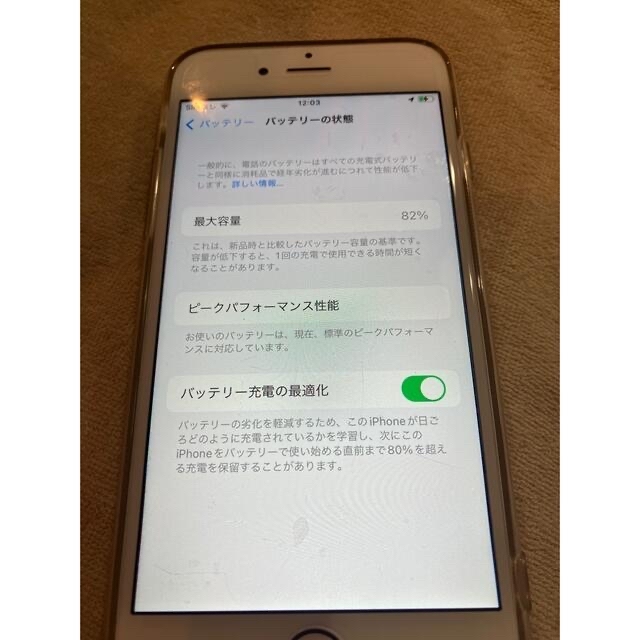 iPhone6s 32GB SIMフリー gold