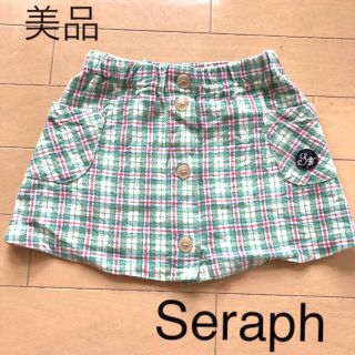 セラフ(Seraph)の美品☆セラフ チェックスカート(スカート)