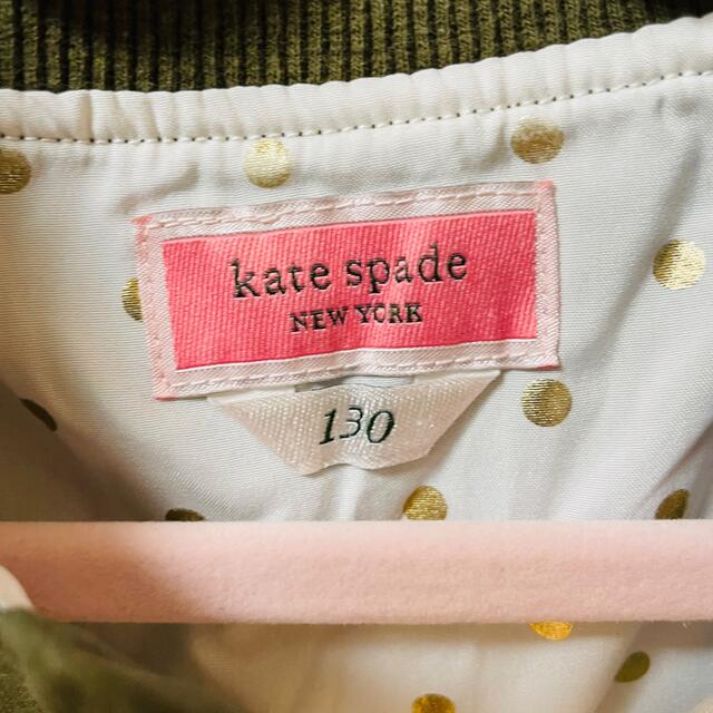 kate spade new york(ケイトスペードニューヨーク)の【aimi様専用】ケイトスペードニューヨークキッズ　ブルゾン キッズ/ベビー/マタニティのキッズ服女の子用(90cm~)(ジャケット/上着)の商品写真