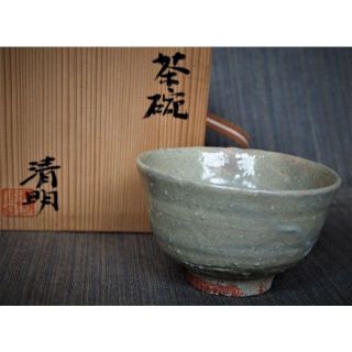 希少作★辻清明《師：板谷波山，富本憲吉》★茶碗★共箱(陶芸)