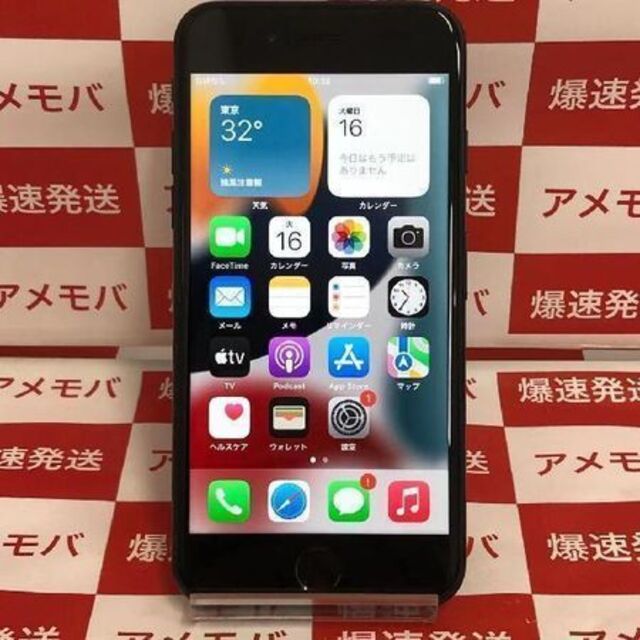 新品未開封 iphone７ シルバー32GB  ﾄﾞｺﾓ(simフリー可)