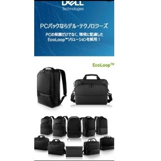 デル(DELL)のused 美品DELLノートパソコン用バックパック ブラック(ノートPC)