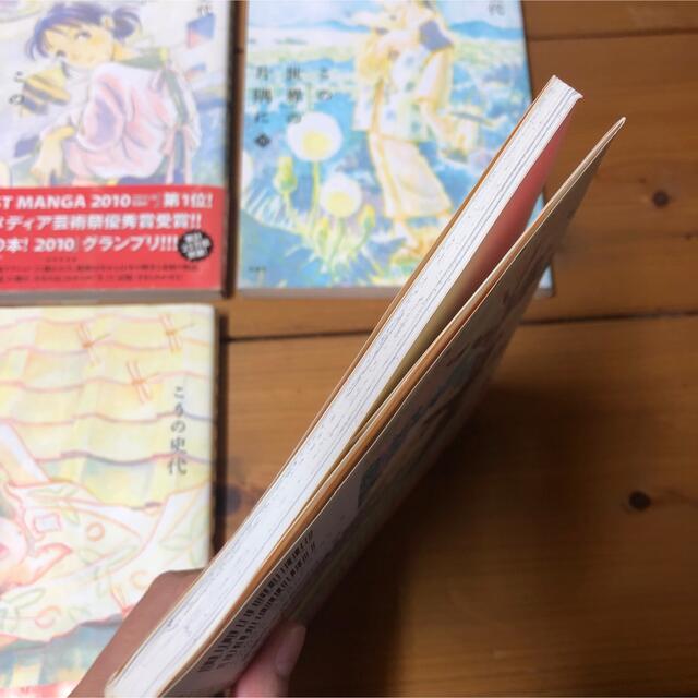 この世界の片隅に全巻＋夕凪の街桜の国 エンタメ/ホビーの漫画(全巻セット)の商品写真