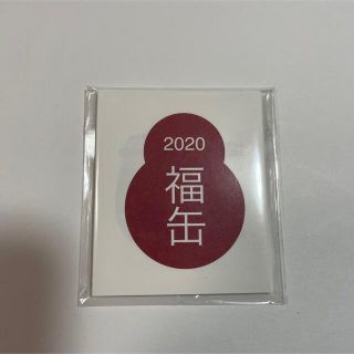 ムジルシリョウヒン(MUJI (無印良品))の※カレンダーのみ　無印良品　同梱無料　2020 福缶！(カレンダー/スケジュール)