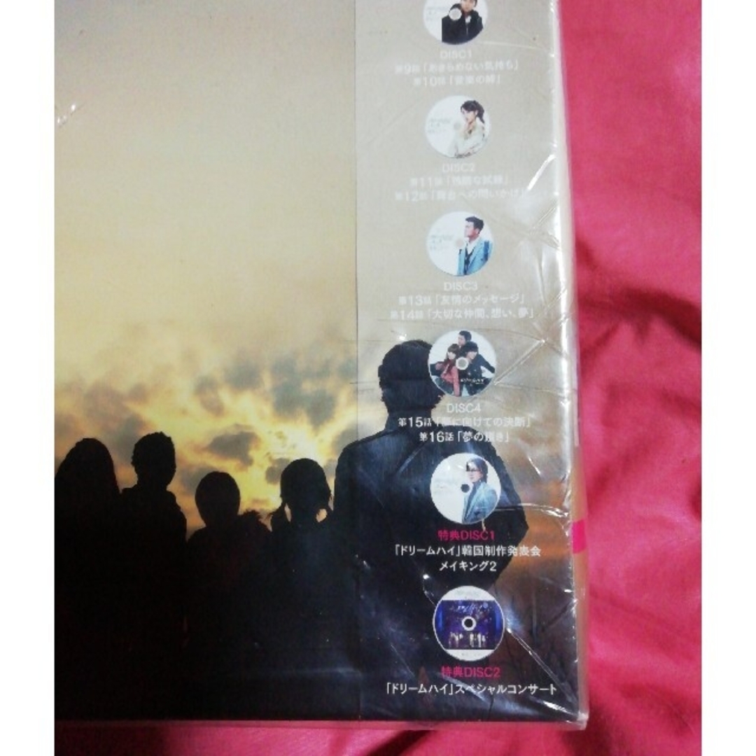 ドリームハイ DVD BOX II DVD ドリームハイ DVD BOX II DVD